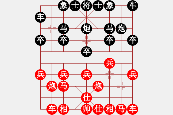 象棋棋譜圖片：天天168903棋社朱古力豆先負太守棋狂2017·11·11 - 步數(shù)：10 