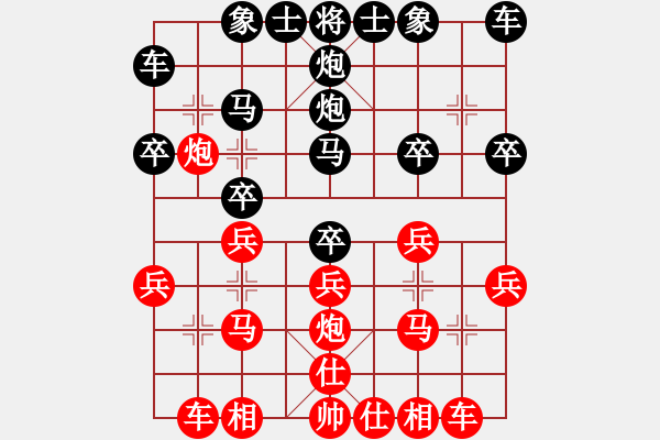 象棋棋譜圖片：天天168903棋社朱古力豆先負太守棋狂2017·11·11 - 步數(shù)：20 