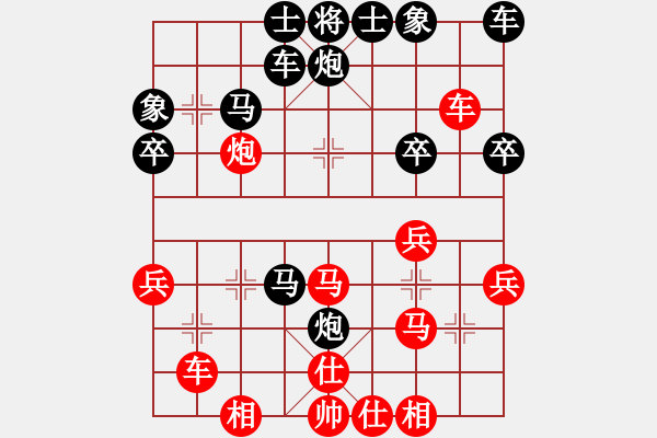 象棋棋譜圖片：天天168903棋社朱古力豆先負太守棋狂2017·11·11 - 步數(shù)：32 