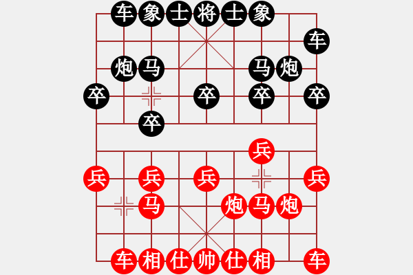 象棋棋譜圖片：人機對戰(zhàn) 2025-1-5 11:2 - 步數：10 