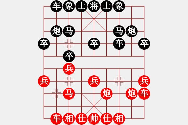 象棋棋譜圖片：人機對戰(zhàn) 2025-1-5 11:2 - 步數：20 