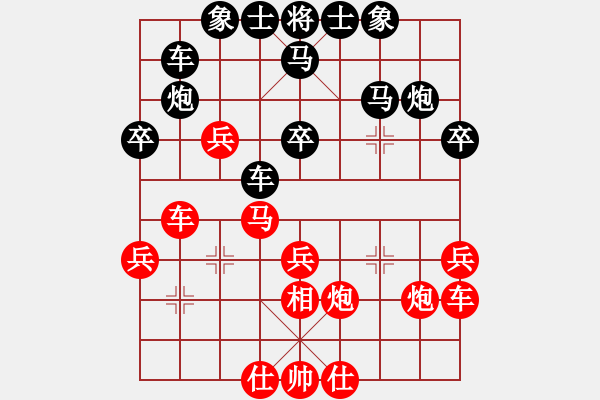 象棋棋譜圖片：人機對戰(zhàn) 2025-1-5 11:2 - 步數：30 