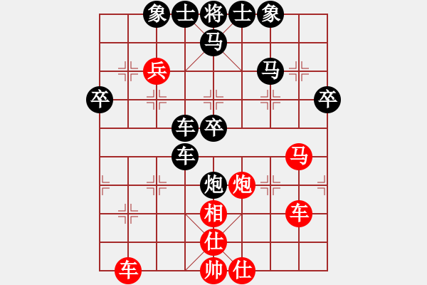 象棋棋譜圖片：人機對戰(zhàn) 2025-1-5 11:2 - 步數：50 