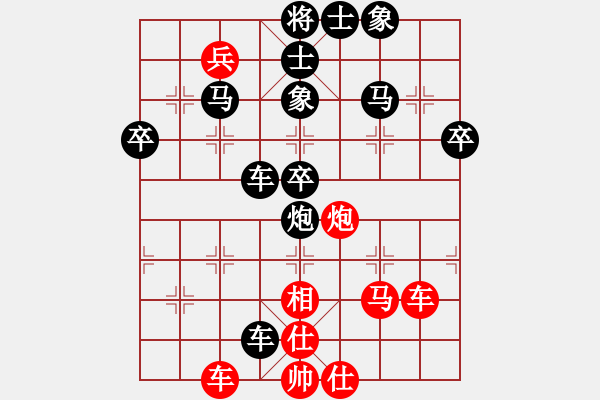 象棋棋譜圖片：人機對戰(zhàn) 2025-1-5 11:2 - 步數：60 