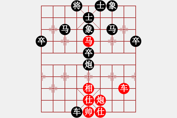 象棋棋譜圖片：人機對戰(zhàn) 2025-1-5 11:2 - 步數：70 