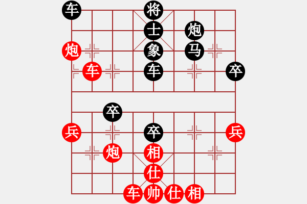 象棋棋譜圖片：2006年迪瀾杯弈天聯(lián)賽第一輪阿尼蒂斯(2段)-負(fù)-魔圣師兄(5段) - 步數(shù)：50 