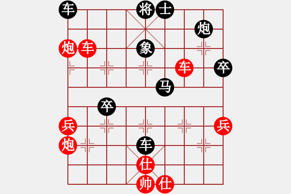 象棋棋譜圖片：2006年迪瀾杯弈天聯(lián)賽第一輪阿尼蒂斯(2段)-負(fù)-魔圣師兄(5段) - 步數(shù)：60 