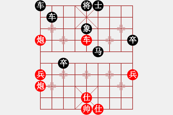 象棋棋譜圖片：2006年迪瀾杯弈天聯(lián)賽第一輪阿尼蒂斯(2段)-負(fù)-魔圣師兄(5段) - 步數(shù)：70 