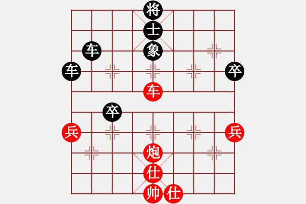 象棋棋譜圖片：2006年迪瀾杯弈天聯(lián)賽第一輪阿尼蒂斯(2段)-負(fù)-魔圣師兄(5段) - 步數(shù)：80 