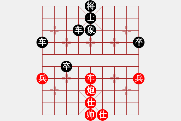 象棋棋譜圖片：2006年迪瀾杯弈天聯(lián)賽第一輪阿尼蒂斯(2段)-負(fù)-魔圣師兄(5段) - 步數(shù)：82 