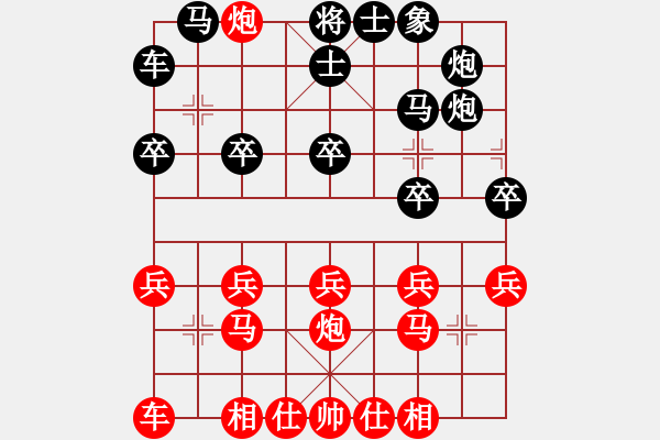 象棋棋譜圖片：一頓亂將VS倚天高手(2017 4 21 星期五) - 步數(shù)：20 