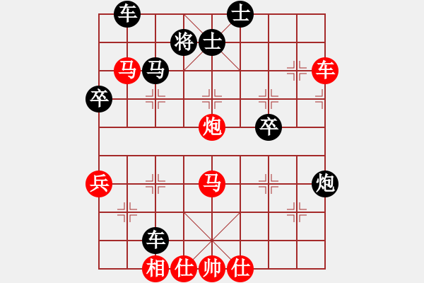 象棋棋譜圖片：中炮對屏風馬先進7卒 紅過河車進正馬 黑士4進5及炮8平9 - 步數(shù)：60 