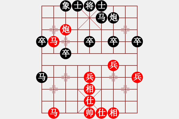 象棋棋譜圖片：卒底炮應(yīng)仙人指路紅飛左相（黑優(yōu)） - 步數(shù)：40 