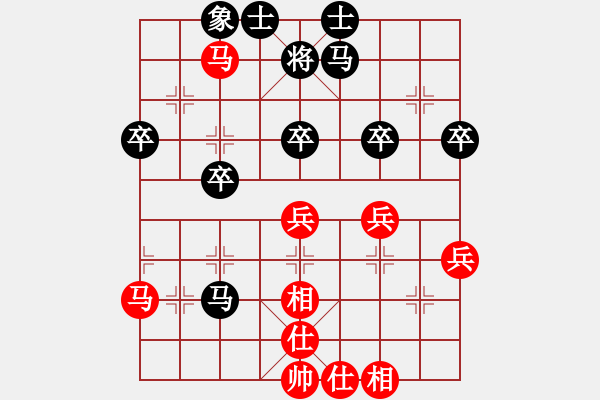 象棋棋譜圖片：卒底炮應(yīng)仙人指路紅飛左相（黑優(yōu)） - 步數(shù)：47 