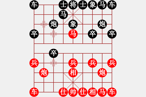 象棋棋譜圖片：仙人指路（黑勝） - 步數(shù)：10 