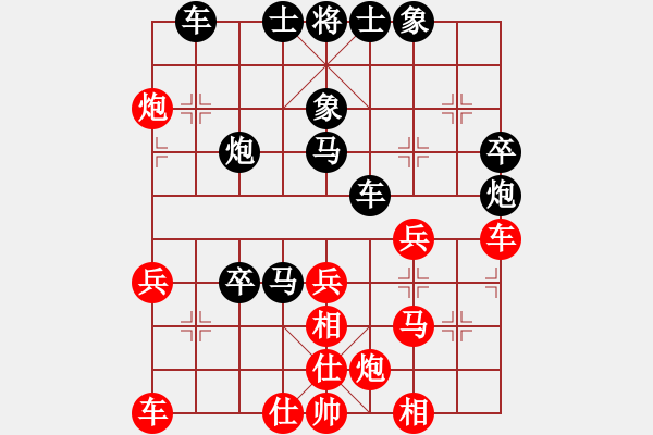 象棋棋譜圖片：仙人指路（黑勝） - 步數(shù)：40 