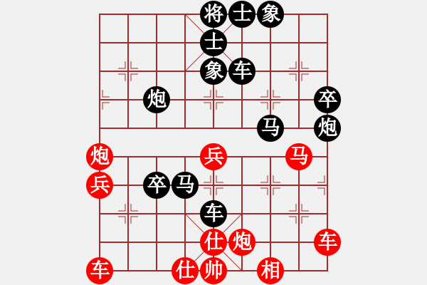 象棋棋譜圖片：仙人指路（黑勝） - 步數(shù)：50 