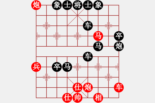 象棋棋譜圖片：仙人指路（黑勝） - 步數(shù)：60 