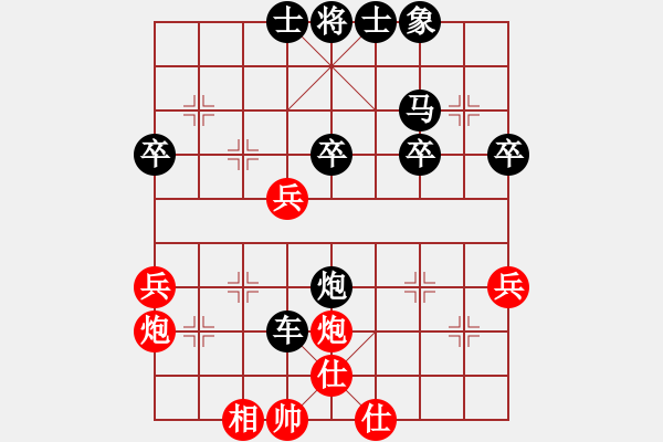 象棋棋譜圖片：石山(3段)-負(fù)-大力金剛指(7級(jí)) - 步數(shù)：40 