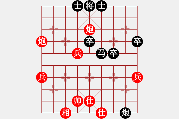 象棋棋譜圖片：石山(3段)-負(fù)-大力金剛指(7級(jí)) - 步數(shù)：50 