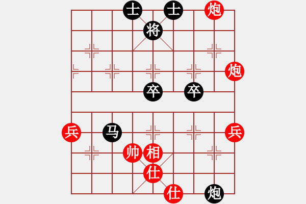 象棋棋譜圖片：石山(3段)-負(fù)-大力金剛指(7級(jí)) - 步數(shù)：60 