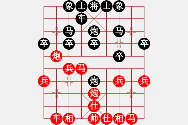 象棋棋譜圖片：千島云端(9級)-負-飛霞隱士(9級) - 步數(shù)：20 