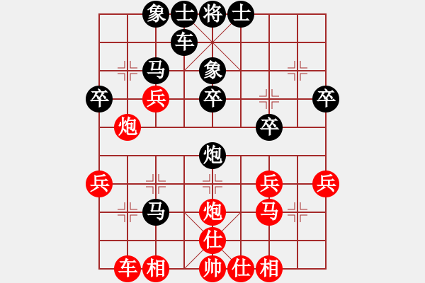 象棋棋譜圖片：千島云端(9級)-負-飛霞隱士(9級) - 步數(shù)：30 