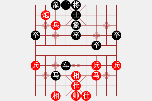 象棋棋譜圖片：千島云端(9級)-負-飛霞隱士(9級) - 步數(shù)：40 