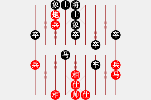 象棋棋譜圖片：千島云端(9級)-負-飛霞隱士(9級) - 步數(shù)：45 