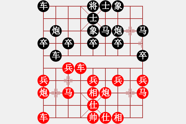 象棋棋譜圖片：bbboy002（業(yè)8-1） 先勝 王林波（業(yè)8-2） - 步數(shù)：20 