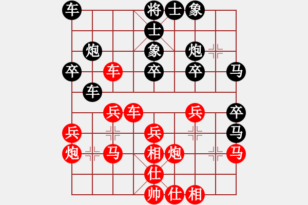 象棋棋譜圖片：bbboy002（業(yè)8-1） 先勝 王林波（業(yè)8-2） - 步數(shù)：30 