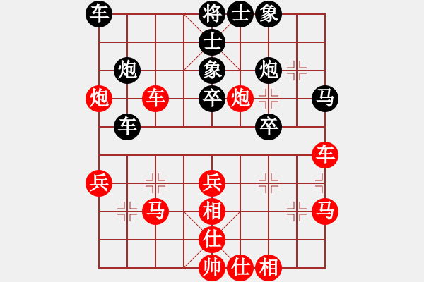 象棋棋譜圖片：bbboy002（業(yè)8-1） 先勝 王林波（業(yè)8-2） - 步數(shù)：43 