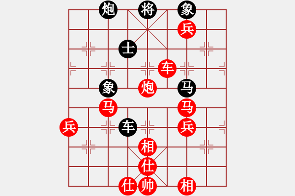 象棋棋譜圖片：西部剃刀(5段)-勝-楓雅(5段) - 步數(shù)：100 