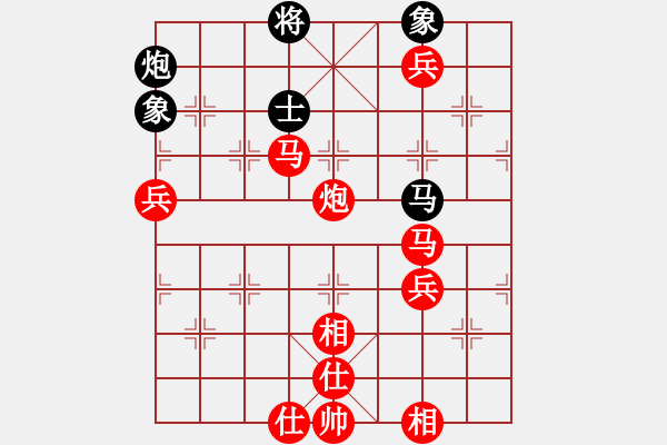 象棋棋譜圖片：西部剃刀(5段)-勝-楓雅(5段) - 步數(shù)：110 