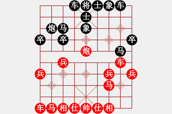 象棋棋譜圖片：西部剃刀(5段)-勝-楓雅(5段) - 步數(shù)：30 