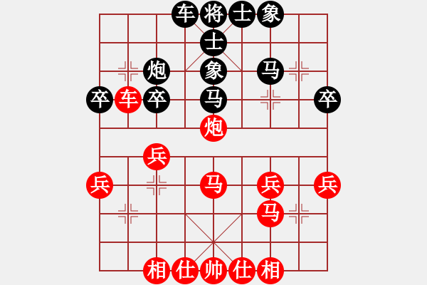 象棋棋譜圖片：西部剃刀(5段)-勝-楓雅(5段) - 步數(shù)：40 