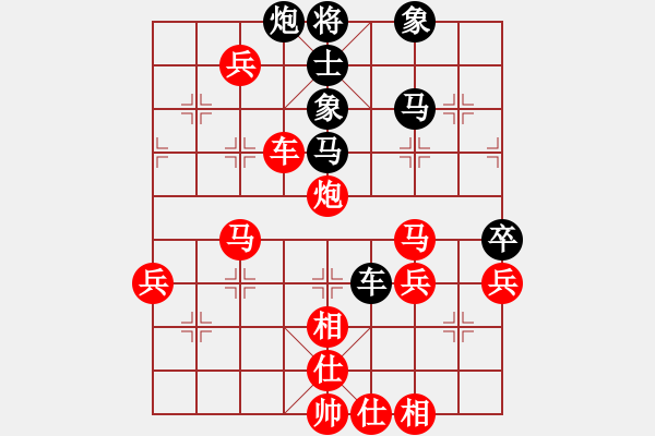 象棋棋譜圖片：西部剃刀(5段)-勝-楓雅(5段) - 步數(shù)：70 