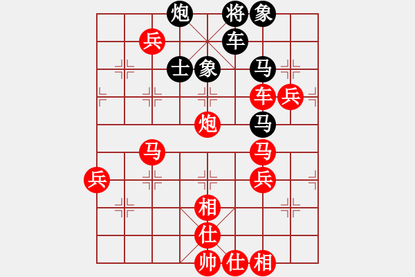 象棋棋譜圖片：西部剃刀(5段)-勝-楓雅(5段) - 步數(shù)：80 