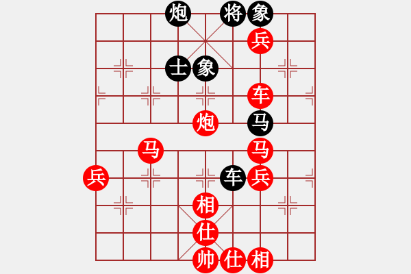 象棋棋譜圖片：西部剃刀(5段)-勝-楓雅(5段) - 步數(shù)：90 