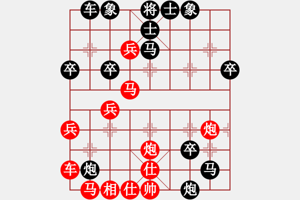 象棋棋譜圖片：萬起麟勝ledy-2020-07-25 - 步數(shù)：40 