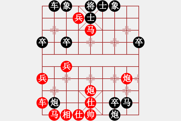 象棋棋譜圖片：萬起麟勝ledy-2020-07-25 - 步數(shù)：43 