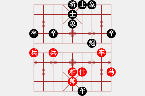 象棋棋谱图片：红色闪电(天罡)-负-战神九九(天罡) - 步数：110 