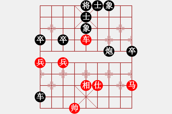 象棋棋谱图片：红色闪电(天罡)-负-战神九九(天罡) - 步数：120 