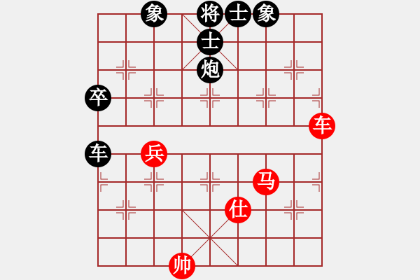 象棋棋谱图片：红色闪电(天罡)-负-战神九九(天罡) - 步数：130 
