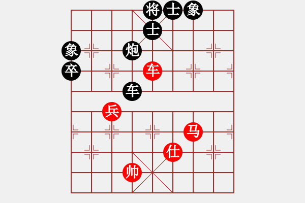 象棋棋谱图片：红色闪电(天罡)-负-战神九九(天罡) - 步数：140 