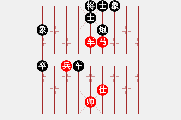 象棋棋谱图片：红色闪电(天罡)-负-战神九九(天罡) - 步数：150 