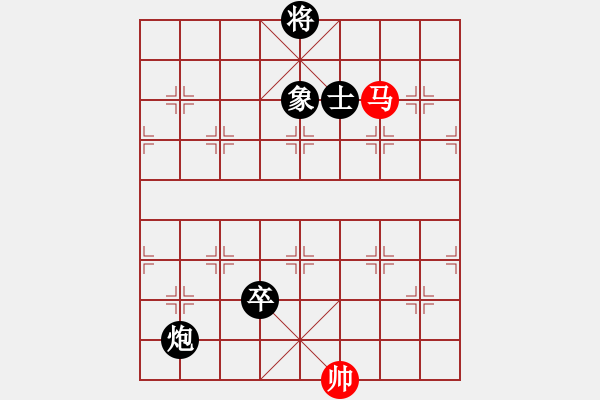 象棋棋谱图片：红色闪电(天罡)-负-战神九九(天罡) - 步数：190 