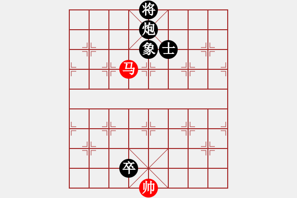 象棋棋谱图片：红色闪电(天罡)-负-战神九九(天罡) - 步数：200 