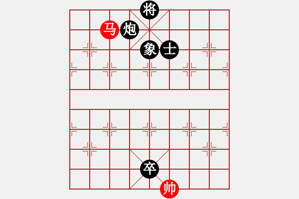 象棋棋谱图片：红色闪电(天罡)-负-战神九九(天罡) - 步数：204 