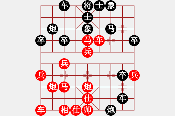象棋棋谱图片：红色闪电(天罡)-负-战神九九(天罡) - 步数：30 